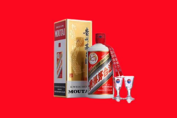 舟山回收茅台酒.jpg